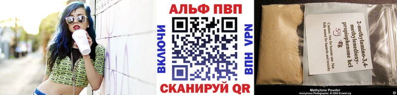 Наркошоп купить Метамфетамин  АМФЕТАМИН  Меф  ГАШ  Конопля  COCAIN  Красный Кут
