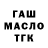 Метадон мёд Arrina Irmant