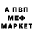 Метамфетамин пудра V Cerron