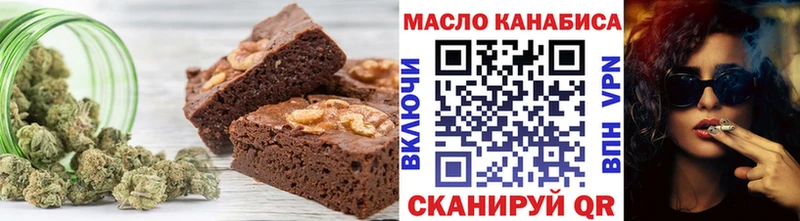 Печенье с ТГК конопля  Купить закладки  Красный Кут 