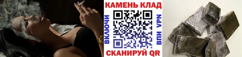 Гашиш Cannabis Купить Красный Кут