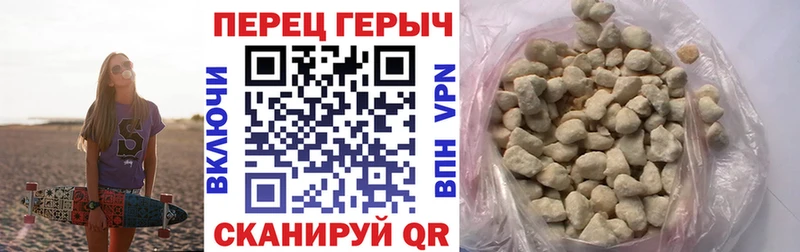 ГЕРОИН хмурый  Купить где  Красный Кут 