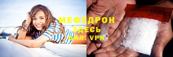 ALPHA-PVP Богородицк