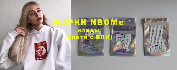 ALPHA-PVP Богородицк