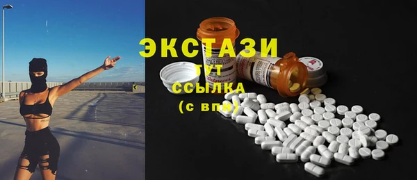 соль ск Богородск