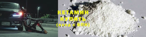 ALPHA-PVP Богородицк