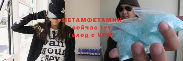 ALPHA-PVP Богородицк