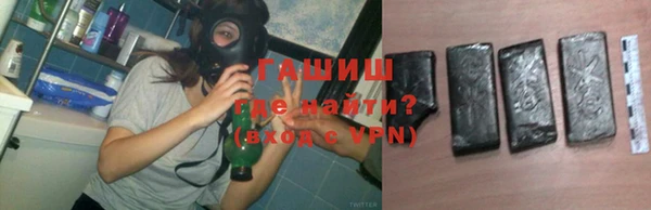 ALPHA-PVP Богородицк