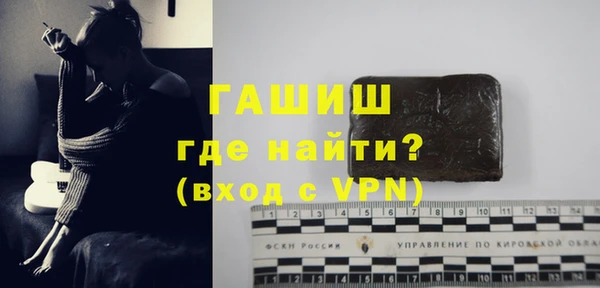 ALPHA-PVP Богородицк