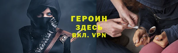 ALPHA-PVP Богородицк