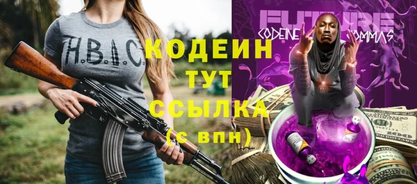 ALPHA-PVP Богородицк