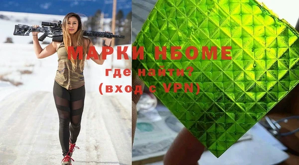 2c-b Богданович