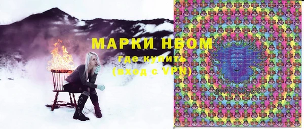 2c-b Богданович