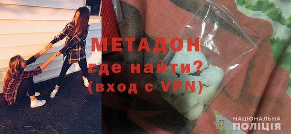 ALPHA-PVP Богородицк