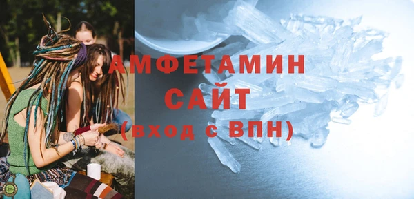 ALPHA-PVP Богородицк