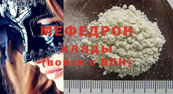 ALPHA-PVP Богородицк