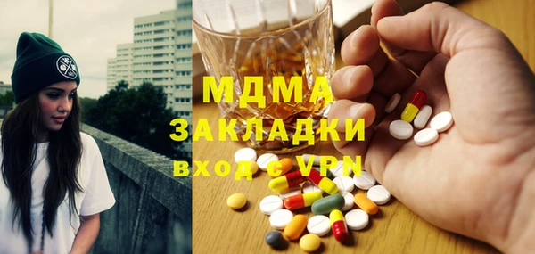 ALPHA-PVP Богородицк