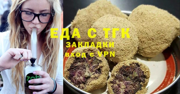 2c-b Богданович