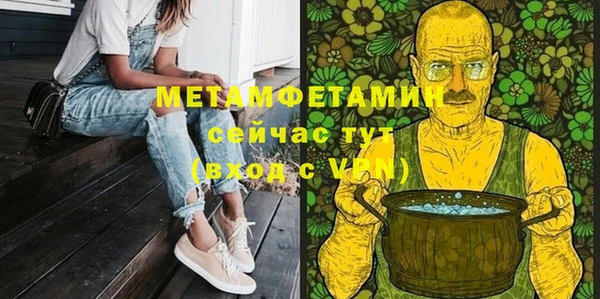 ALPHA-PVP Богородицк