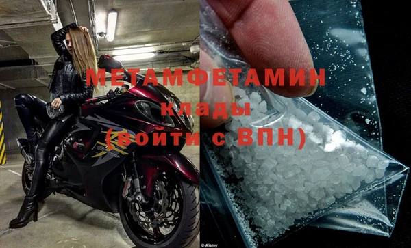 ALPHA-PVP Богородицк
