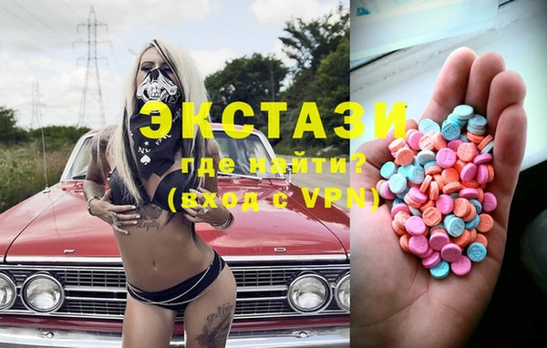 2c-b Богданович