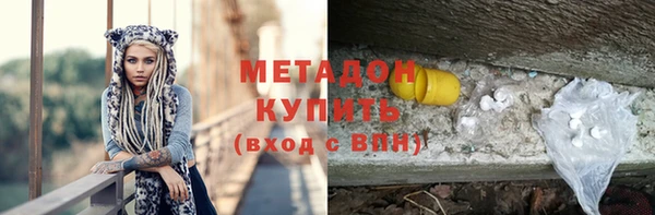 соль ск Богородск