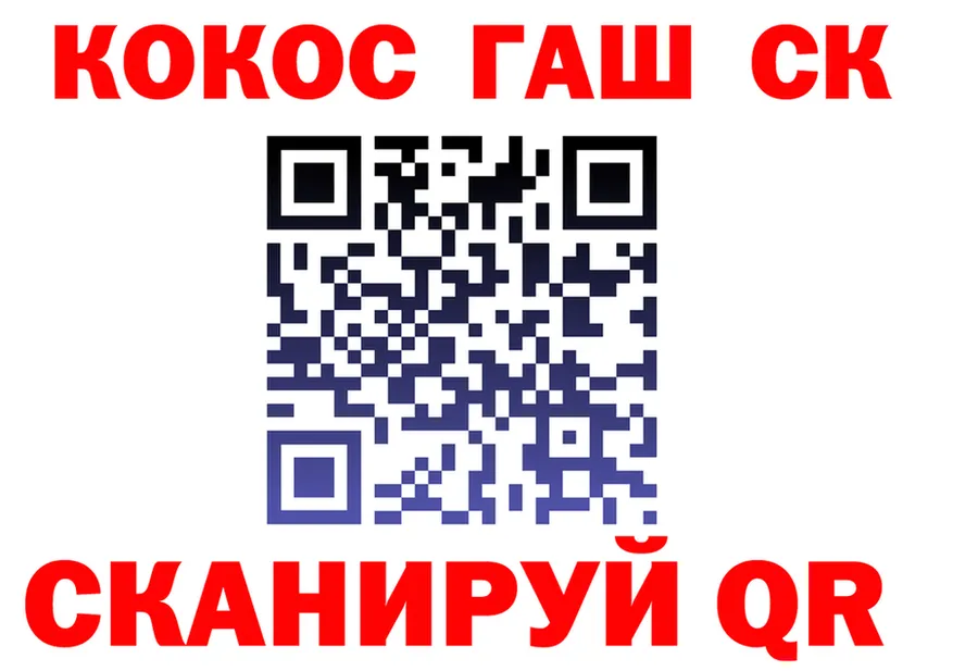 КОКАИН Fish Scale зеркало shop omg Красный Кут