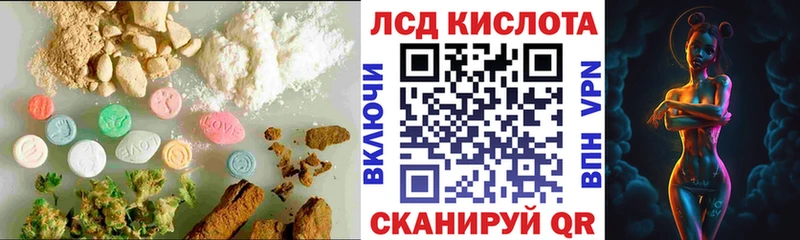 LSD-25 экстази кислота  Купить где  Красный Кут 