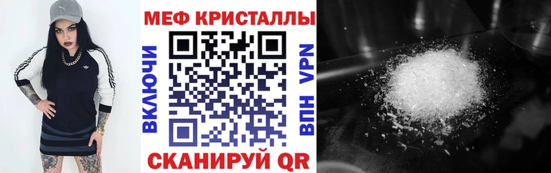 Купить закладки  Красный Кут  Меф мяу мяу 