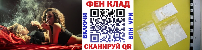 Купить  Красный Кут  Метамфетамин Декстрометамфетамин 99.9% 