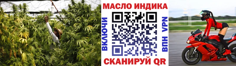 ТГК жижа  Купить где  Красный Кут 