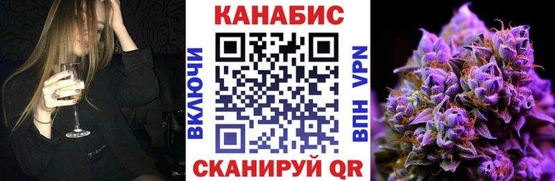 Купить  Красный Кут  Канабис марихуана 